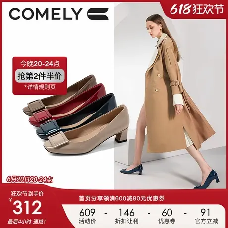康莉方扣高跟鞋女真皮2023年秋季新款时尚中跟方头粗跟漆皮单鞋图片