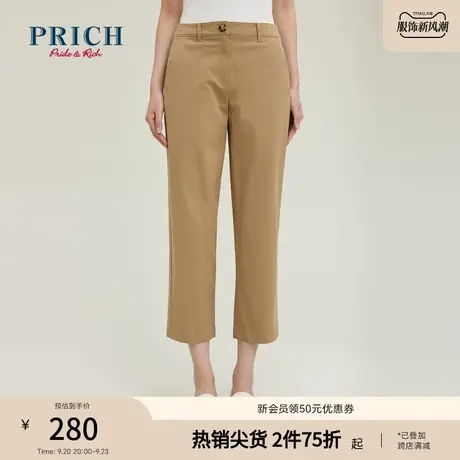 PRICH商场同款裤子新品秋冬新款门襟一粒扣休闲设计感裤子女商品大图