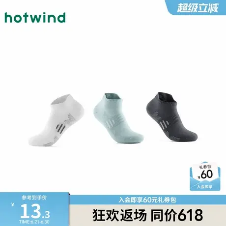 热风袜子2025年夏季新款简约护耳低帮袜浅口吸汗透气短袜船袜商品大图
