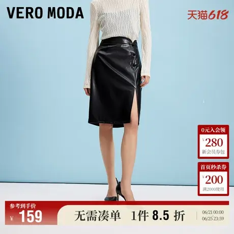 Vero Moda奥莱半身裙夏季新款新中式高腰盘扣开衩质感裙子流行图片