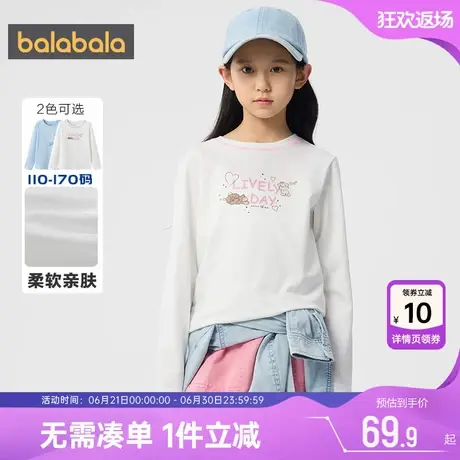 巴拉巴拉女童长袖T恤中大童宝宝白色打底衫春秋款童装儿童上衣潮商品大图