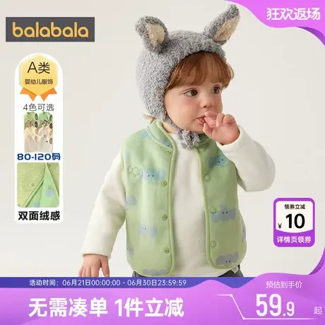 巴拉巴拉儿童马甲男童女童加绒背心秋冬2025新款童装婴儿宝宝坎肩图片