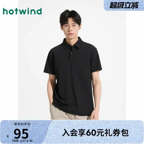 男士商务短袖热风2025年夏季新款男士运动POLO衫百搭休闲纯色上衣商品大图