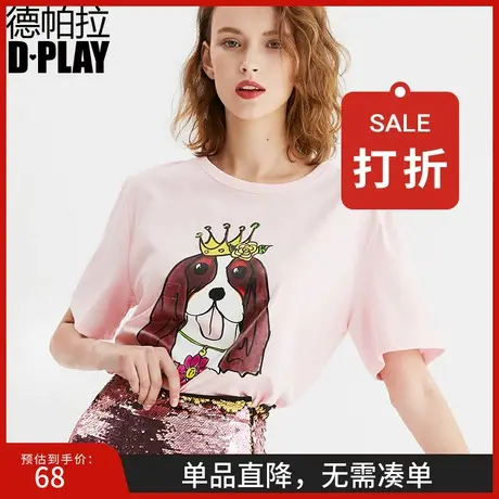 DPLAY德帕拉夏新品欧美粉色小狗印花圆领短袖T恤萌系简约上衣图片