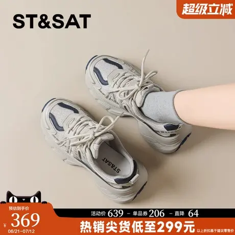 星期六时尚休闲鞋2025新款厚底老爹鞋女款百搭增高休闲运动鞋女鞋商品大图
