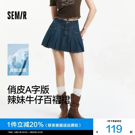 代露娃丨森马牛仔半身裙女凉感百褶裙俏皮2025新款夏辣妹A字短裙商品大图