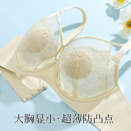 梦芭蒂夏季超薄透气大胸显小内衣女上托收副乳防下垂大码文胸罩图片