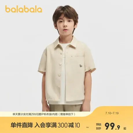 【premium】巴拉巴拉童装高端线夏探秘自然系列凉感精致短袖衬衫商品大图