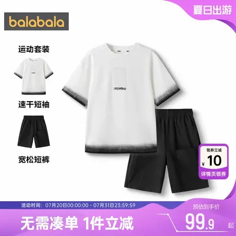 巴拉巴拉儿童运动套装男童女童短袖衣服裤子夏装新款童装中大童薄图片