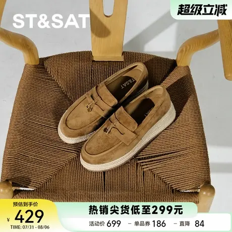 星期六复古草编厚底增高乐福鞋女鞋2025秋季新款软底不累脚一脚蹬商品大图