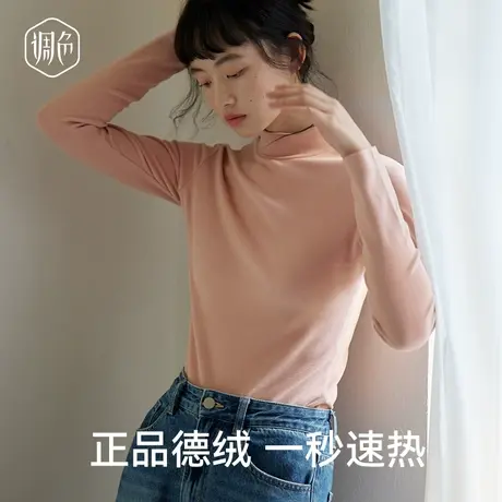 进口德绒半高领打底衫女保暖内衣上衣秋季2023新款内搭显瘦长袖商品大图