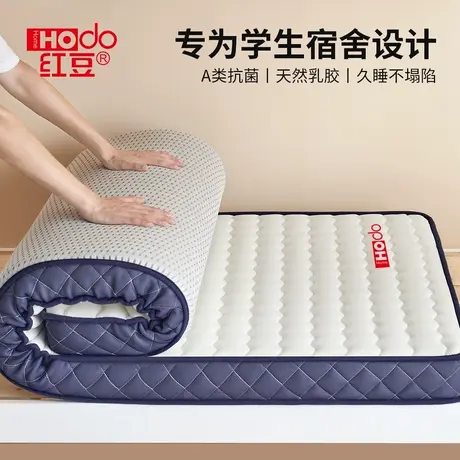 红豆乳胶床垫学生宿舍单人住校上下铺租房专用地铺海绵垫软垫床褥商品大图