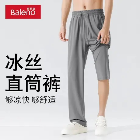 班尼路冰丝裤子男夏季宽松直筒卫裤男士防晒运动休闲九分裤男装A商品大图