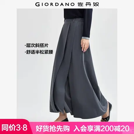 佐丹奴山系裙裤女新款通勤风斜搭片半松紧腰九分阔腿裤女13424170商品大图