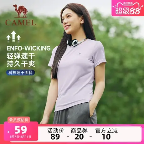 骆驼女装速干短袖T恤女夏季休闲轻薄透气宽松健身圆领运动上衣女图片