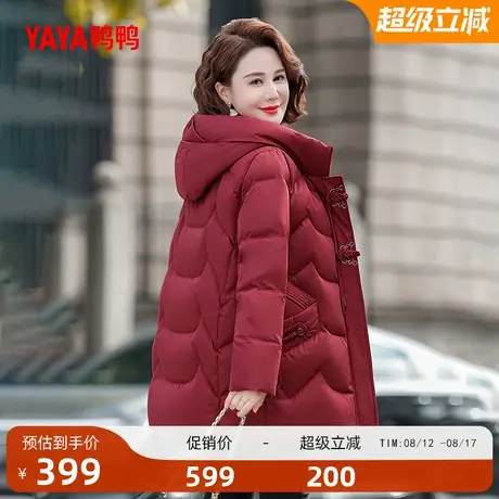 鸭鸭中老年羽绒服女2025秋冬中长款连帽加厚保暖妈妈装外套A图片