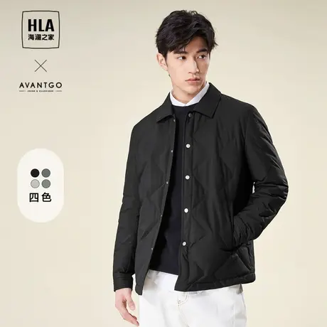 HLA/海澜之家轻商务经典系列羽绒服男23秋冬新翻领轻盈保暖外套男图片