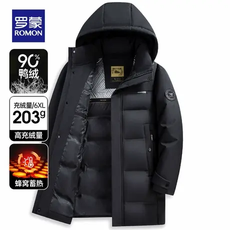 罗蒙极寒款羽绒服男士中长款冬季加厚保暖防风中年爸爸装冬装外套商品大图