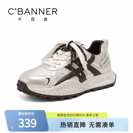 千百度女鞋春季新款时尚潮流爆款轻便百搭运动休闲鞋阿甘鞋图片