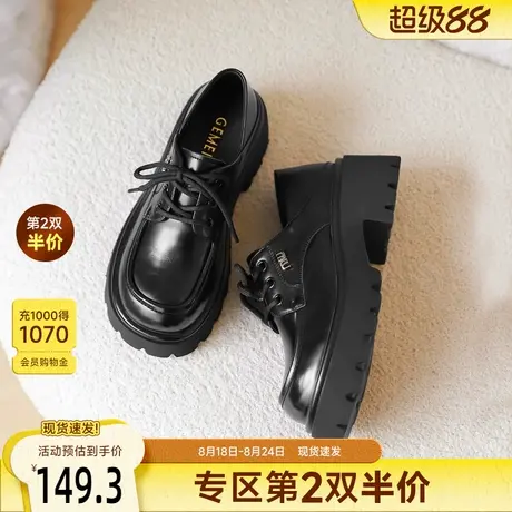 戈美其法式松糕厚底英伦风小皮鞋女舒适春季新款百搭增高乐福女鞋图片