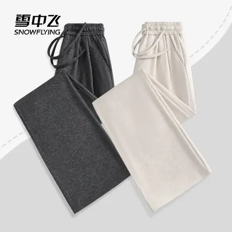 雪中飞糯米裤子女春秋2025新款直筒休闲裤小个子高腰显瘦阔腿裤PC图片