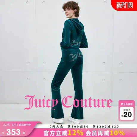Juicy Couture橘滋休闲裤女2025年秋季新款零压弹力丝绒微喇长裤商品大图
