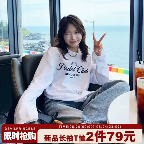 2025新款爆款白色长袖t恤女美式复古风字母印花宽松正肩上衣ins潮商品大图