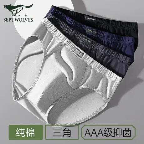七匹狼男士内裤三角裤男款纯棉全棉夏季透气底裤衩大码男生短裤头商品大图