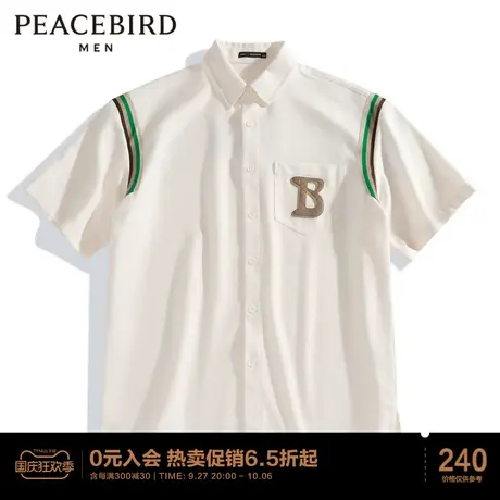 太平鸟男装夏季外穿式短袖衬衫男士上衣商品大图