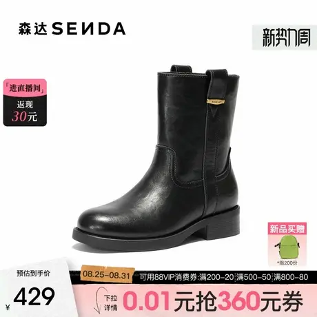 森达时装靴女2025冬新潮流时尚气质休闲中筒靴ZTI69DZ5商品大图