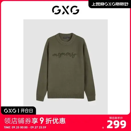GXG男装23年秋冬新款休闲男士针织衫字母绣花圆领毛衣线衫男毛衫商品大图