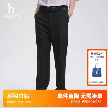 Hazzys哈吉斯男装裤子秋季时尚简约潮流休闲通勤千鸟格直筒休闲裤图片