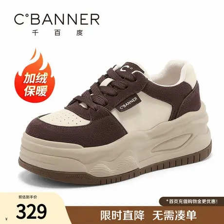 千百度女鞋冬季新款复古厚底时尚加绒拼色系板鞋保暖棉鞋小白鞋商品大图