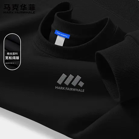 马克华菲男卫衣秋季2025新款休闲潮牌男生秋装上衣宽松男士外套X商品大图