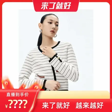 【来了就好】太平鸟条纹开衫A1EDE1328商品大图