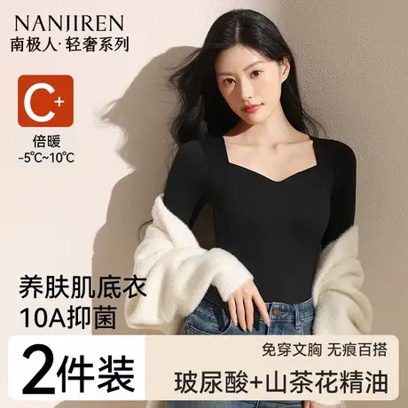 南极人带胸垫保暖上衣女士发热内搭打底衫秋衣薄款内衣肌底衣冬季商品大图