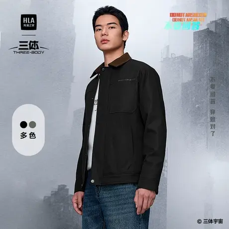 HLA/海澜之家翻领夹克2025秋新三体联名印花巴恩风复古休闲外套男商品大图