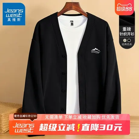 GV真维斯针织外套男秋季2025新款男士重磅开衫男款V领休闲上衣B商品大图