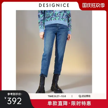 商场同款迪赛尼斯冬季新款高腰水洗蓝色牛仔裤女九分直筒裤商品大图