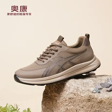 奥康 男鞋2026春季新款时尚休闲复古运动鞋舒适透气户外男鞋L图片