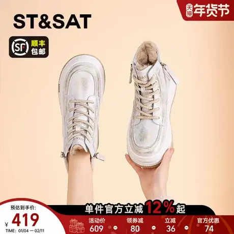 星期六加绒雪地靴女款2025新款冬季厚底短靴加厚保暖棉靴马丁靴子商品大图