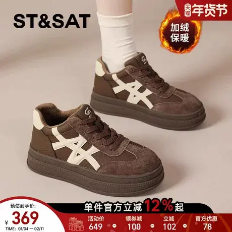 星期六德训鞋女2025冬季爆款厚底运动女鞋加绒保暖棉鞋短筒雪地靴商品大图