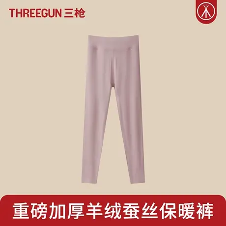 三枪羊绒蚕丝女士保暖裤加绒加厚打底裤冬季抗寒双层内衣抗菌高弹商品大图