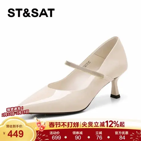 星期六法式玛丽珍鞋女2026年春季新款尖头浅口一字扣细跟气质单鞋商品大图