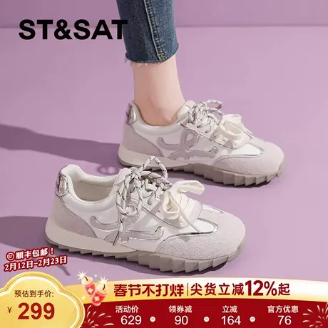 星期六德训鞋女款春季新款爆款厚底真皮阿甘鞋休闲软底运动鞋板鞋商品大图