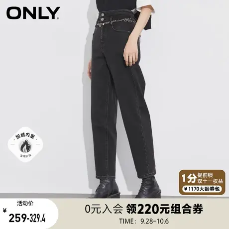 ONLY奥莱夏季高腰加绒可拆卸腰链锥形哈伦牛仔裤女商品大图