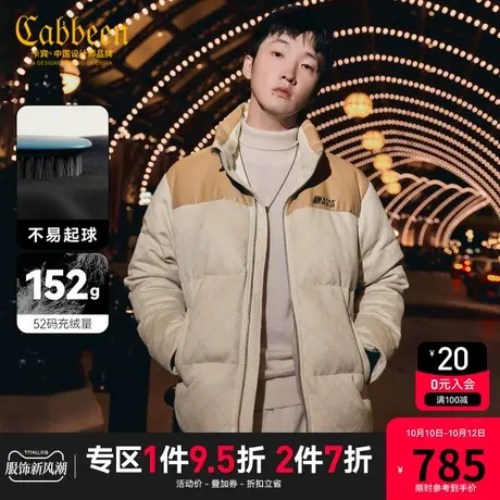 卡宾男装 90鸭绒羽绒服2023秋冬新款字母刺绣宽松保暖外套潮流H图片