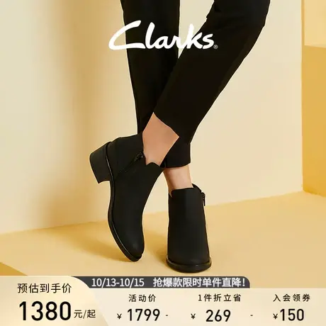 Clarks其乐女鞋玫秘系列秋冬切尔西靴潮流时尚简约复古方跟短靴女商品大图