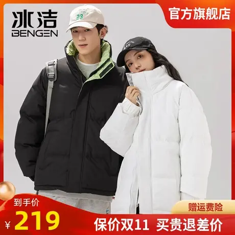 冰洁情侣款棉衣外套男士秋冬季2023潮牌面包服保暖立领棉袄BYBL商品大图