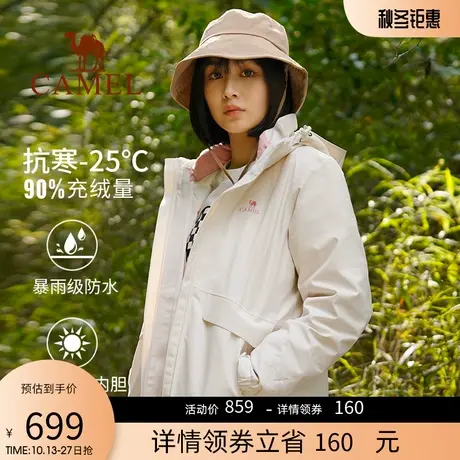 骆驼女装羽绒服男春季2023新款连帽羽绒内胆防风防水保暖户外外套商品大图